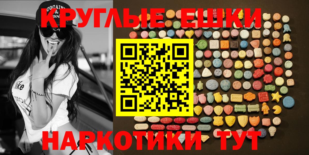 ЭКСТАЗИ 280мг  Ecstasy Philipp Plein  Экстази  Вход с VPN  darknet какой сайт  Партизанск 