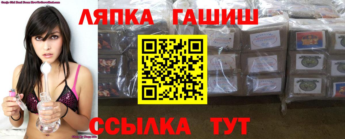 ГАШ AMNESIA HAZE Партизанск