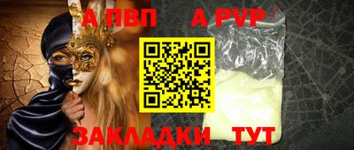 марихуана Партизанск