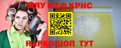 амфетамин Пушкино