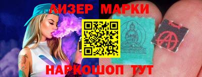 кокаин премиум Пенза
