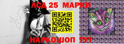 марихуана Партизанск