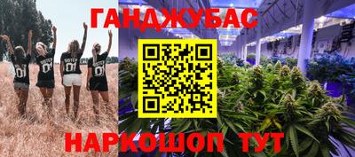марихуана Партизанск