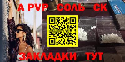 кокаин премиум Пенза