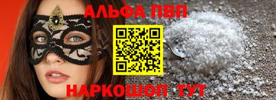 спиды Пугачёв
