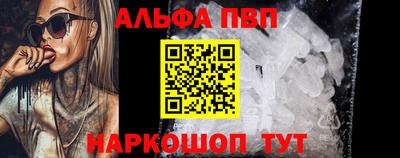 кокаин премиум Пенза