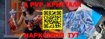 марихуана Партизанск