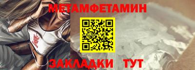 марихуана Партизанск