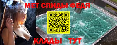 марихуана Партизанск