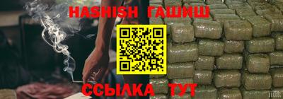марихуана Партизанск
