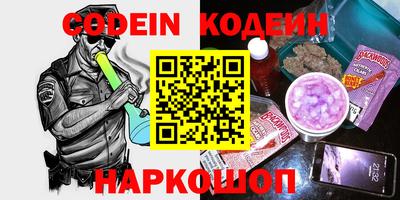 герыч Пыть-Ях