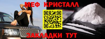 марихуана Партизанск