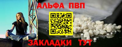 герыч Пыть-Ях