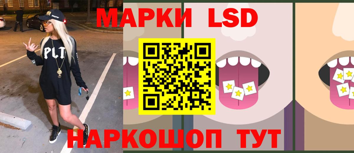 blacksprut маркетплейс  LSD-25 экстази кислота  ЛСД экстази кислота  Вход с VPN  Партизанск 