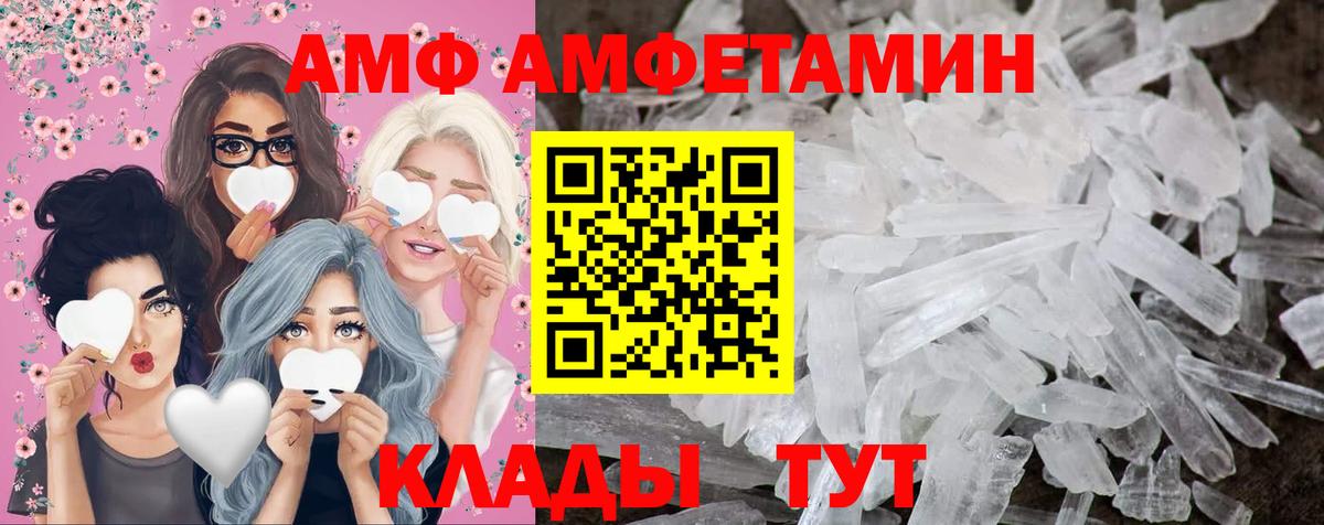 Первитин Methamphetamine Партизанск