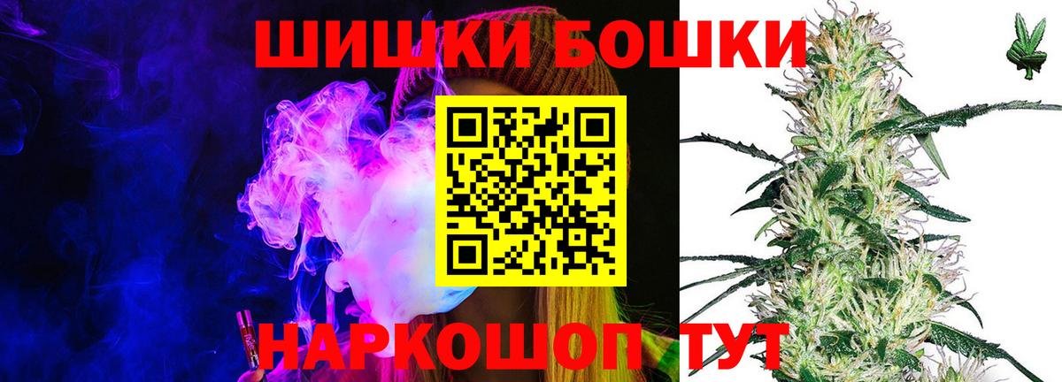 МАРИХУАНА индика  Марихуана семена  Вход с VPN  Партизанск 
