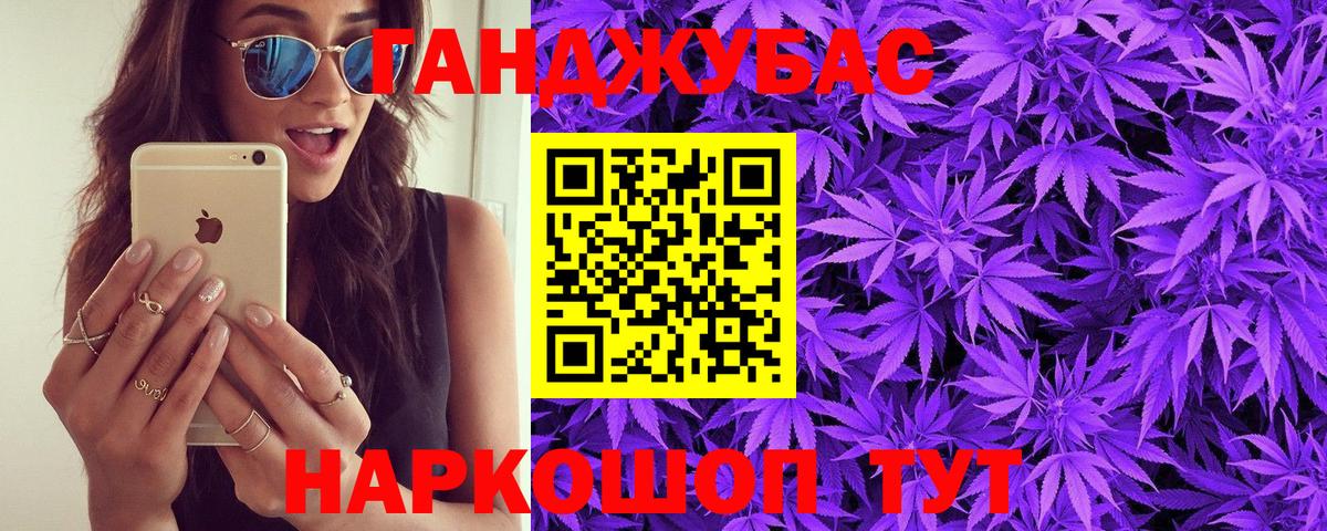Шишки марихуана семена Партизанск
